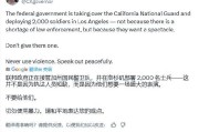 梦见捉蛇加州州长称特朗普向洛杉矶部署国民警卫队是“作秀” 美防长警告：现役部队随时待命