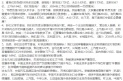 梦见捉蛇不存在“车圈恒大”、唱衰新能源汽车不可取！李云飞“五连问”详解比亚迪负债