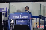 梦见捉蛇李在明发表就职讲话：将推行“实用外交”推动与朝鲜对话合作