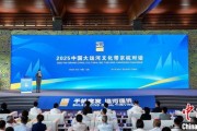 梦见捉蛇2025京杭对话：浙江的“行李箱”有什么？