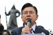 梦见捉蛇韩媒：韩国无党派总统候选人黄教安宣布退选，支持执政党候选人金文洙
