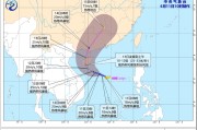 梦见捉蛇今年第1号台风“蝴蝶”生成！或成为今年登陆我国的首个台风